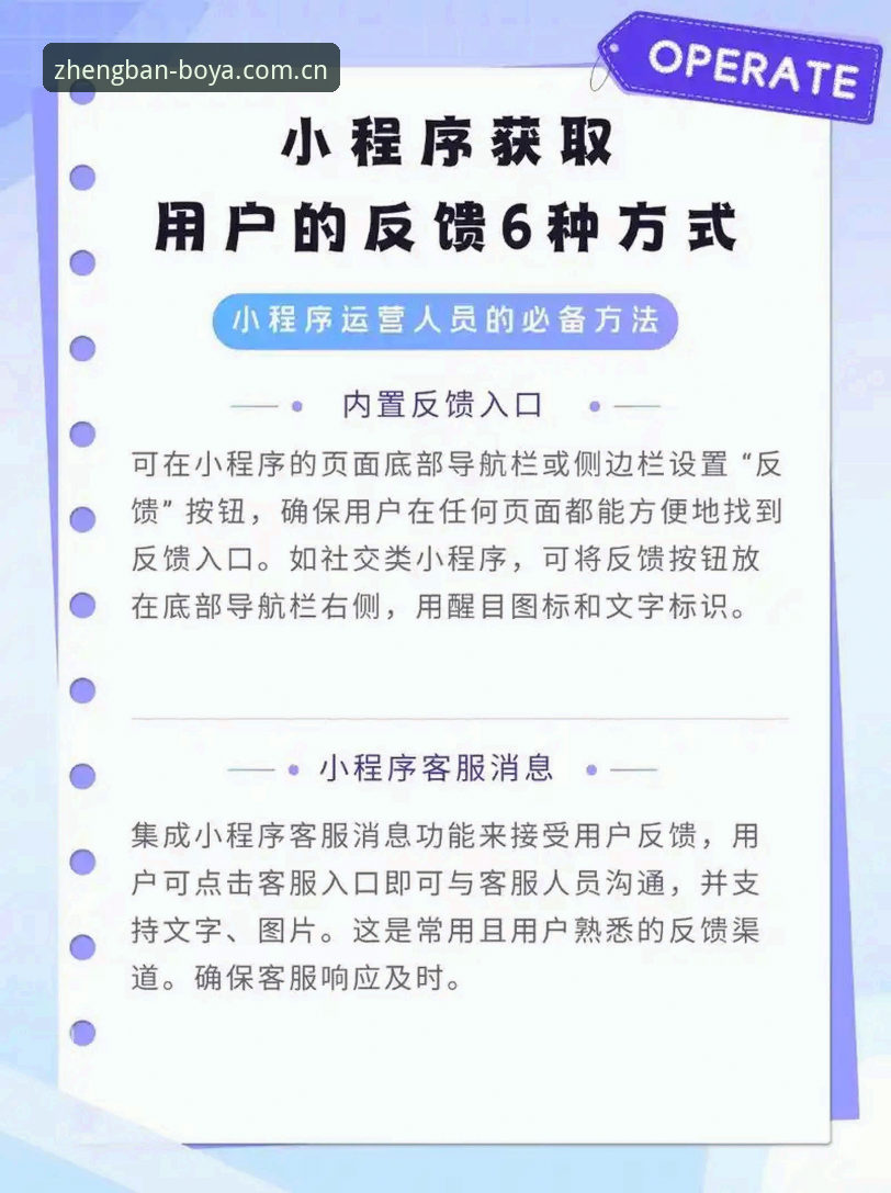 博亚娱乐APP 博亚娱乐平台最新动态:APP正版安装体验与用户反馈全解析