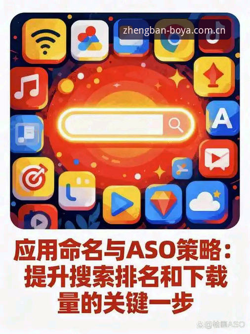 2025年博亚娱乐APP安装iOS版完整指南：从下载到提现全解析